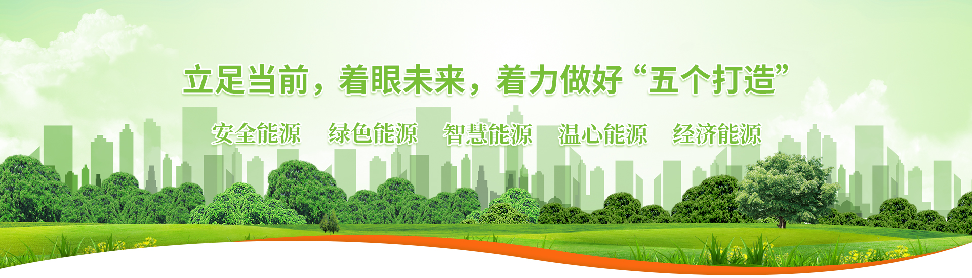 龙8头号玩家(国际集团)官方网站