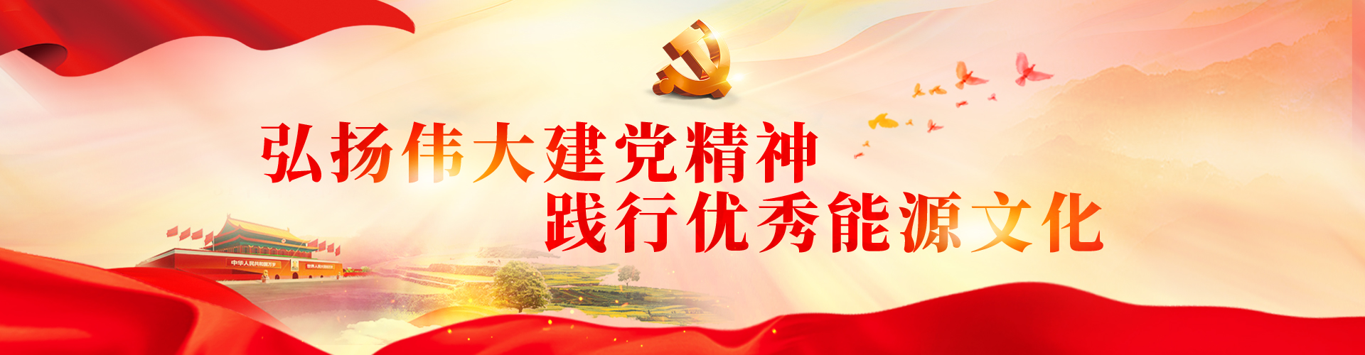 龙8头号玩家(国际集团)官方网站