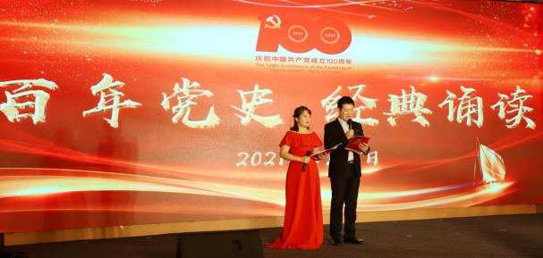 龙8头号玩家(国际集团)官方网站