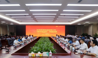 济南龙8头号玩家集团组织“怎样写质料”专题讲座