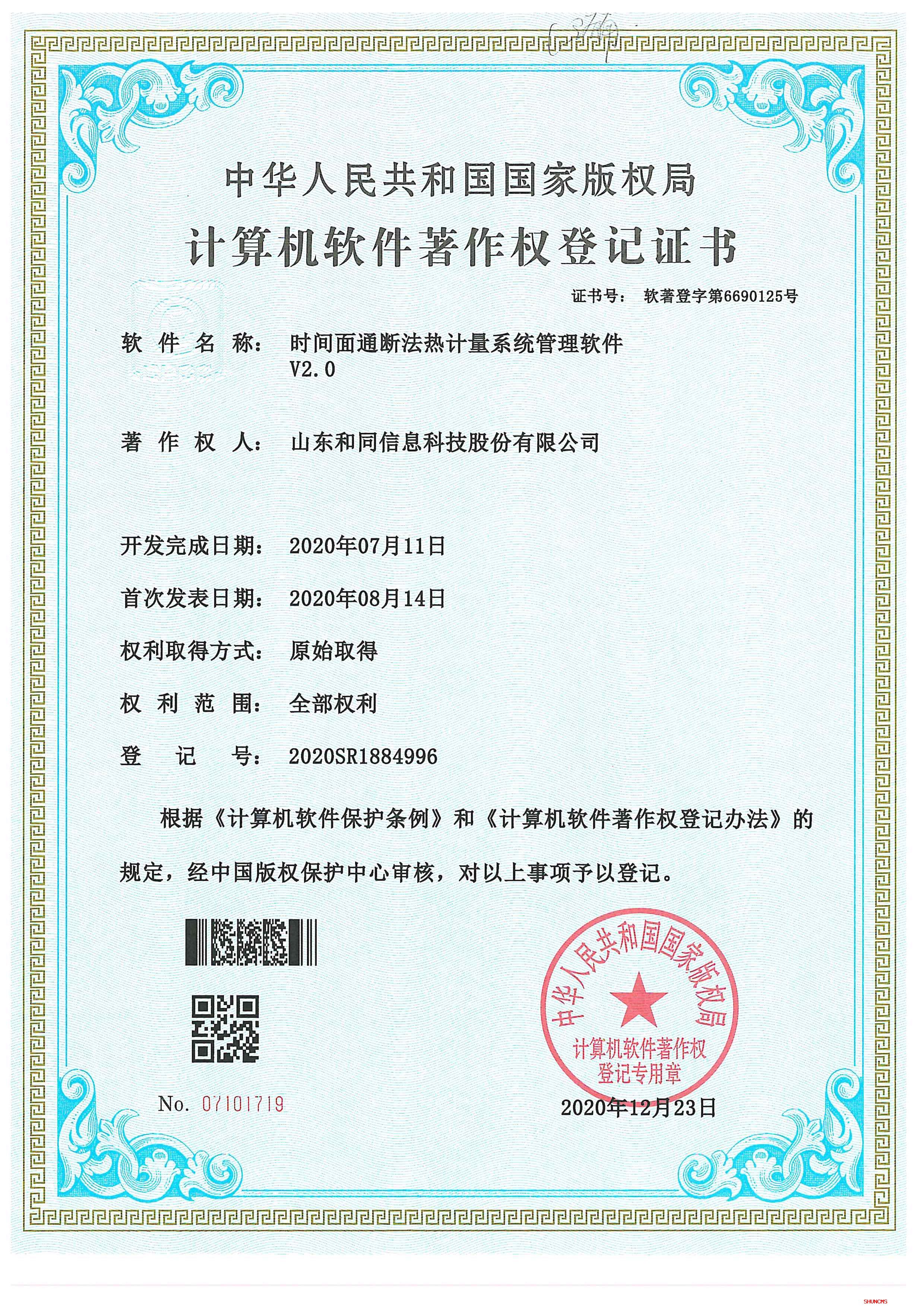 龙8头号玩家(国际集团)官方网站