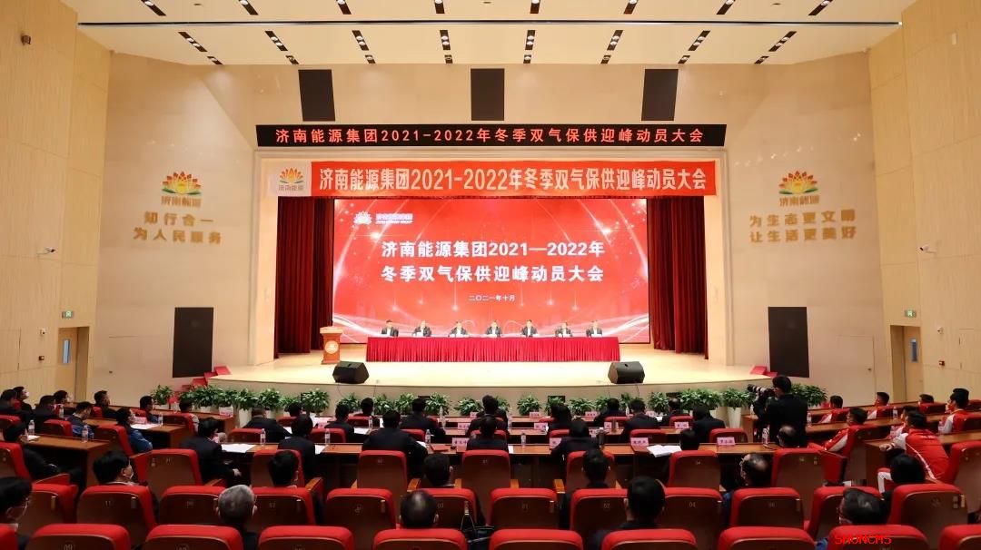 龙8头号玩家(国际集团)官方网站