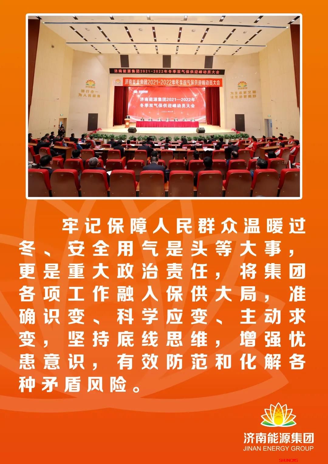 龙8头号玩家(国际集团)官方网站