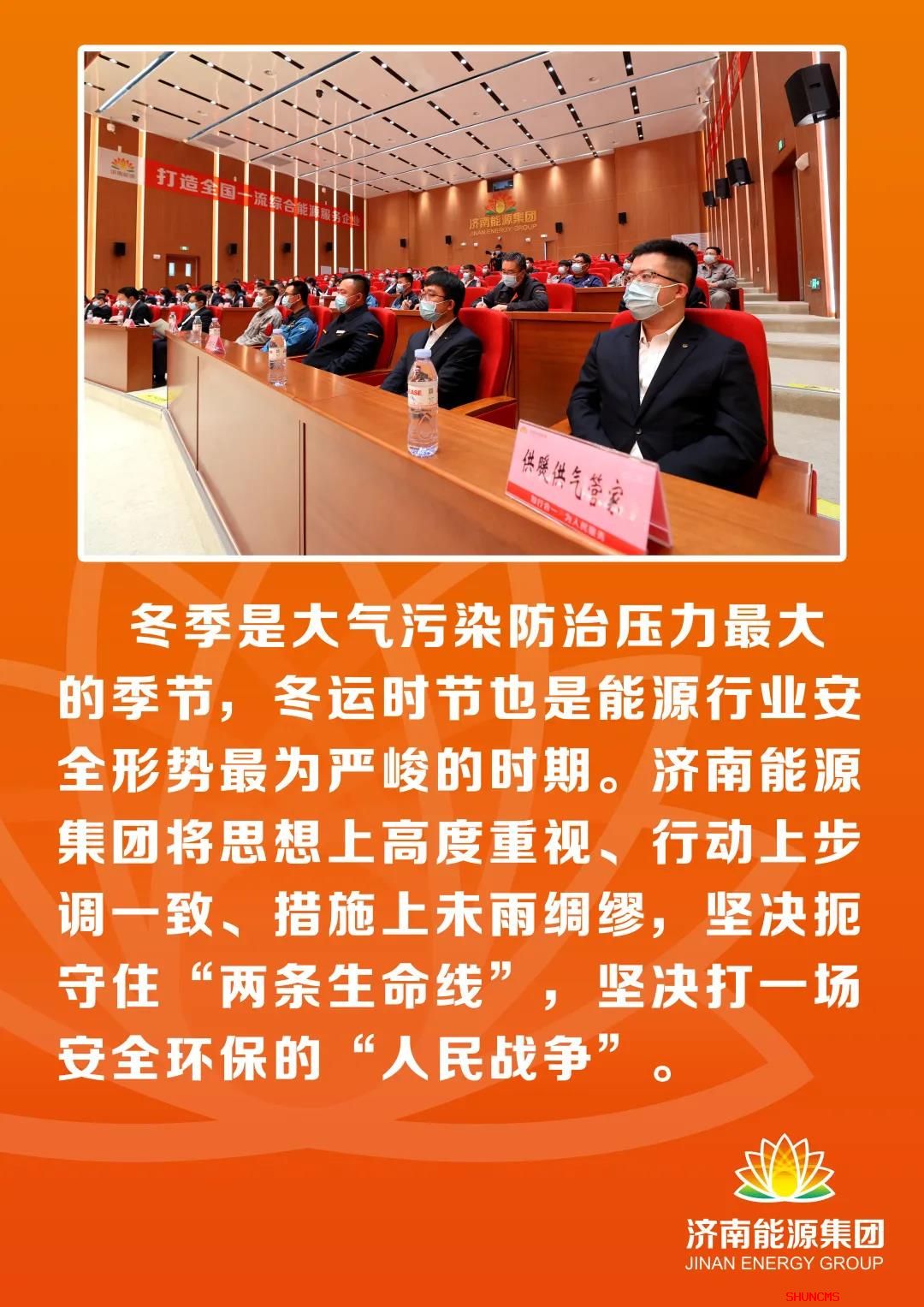 龙8头号玩家(国际集团)官方网站