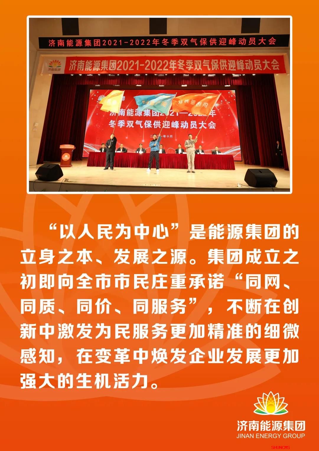 龙8头号玩家(国际集团)官方网站