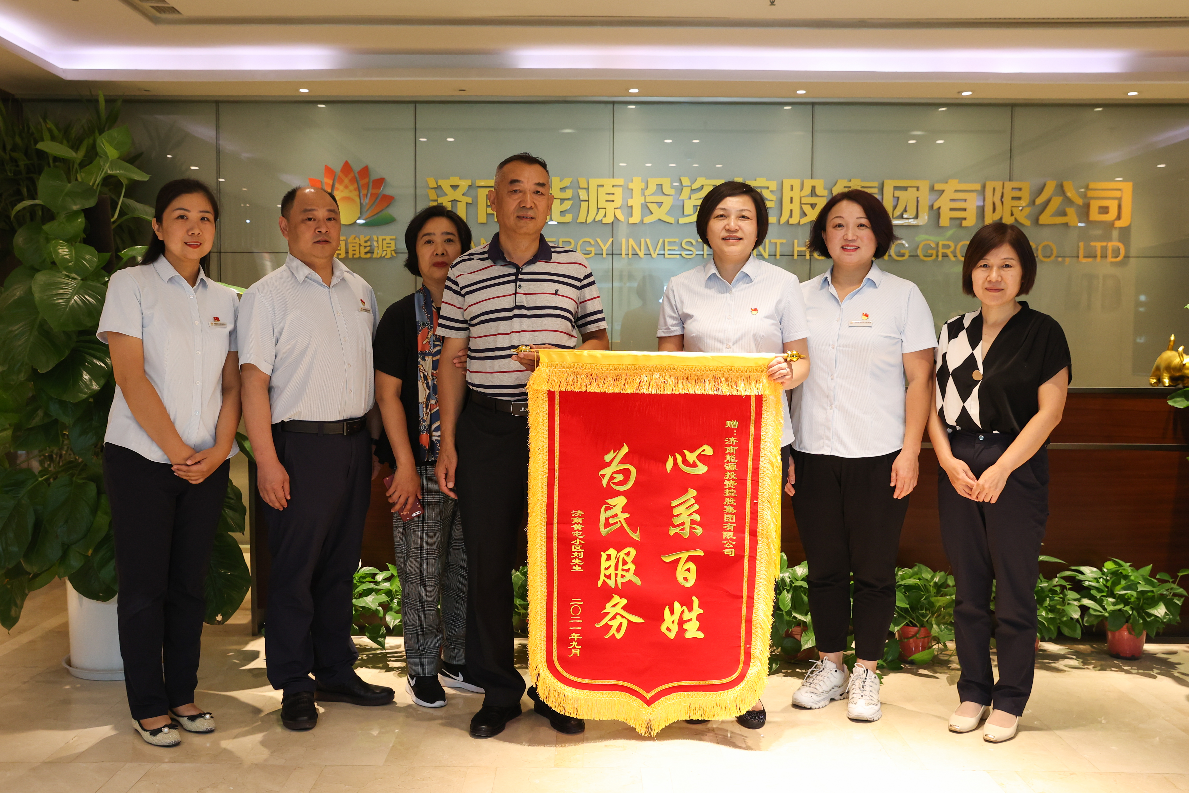 龙8头号玩家(国际集团)官方网站