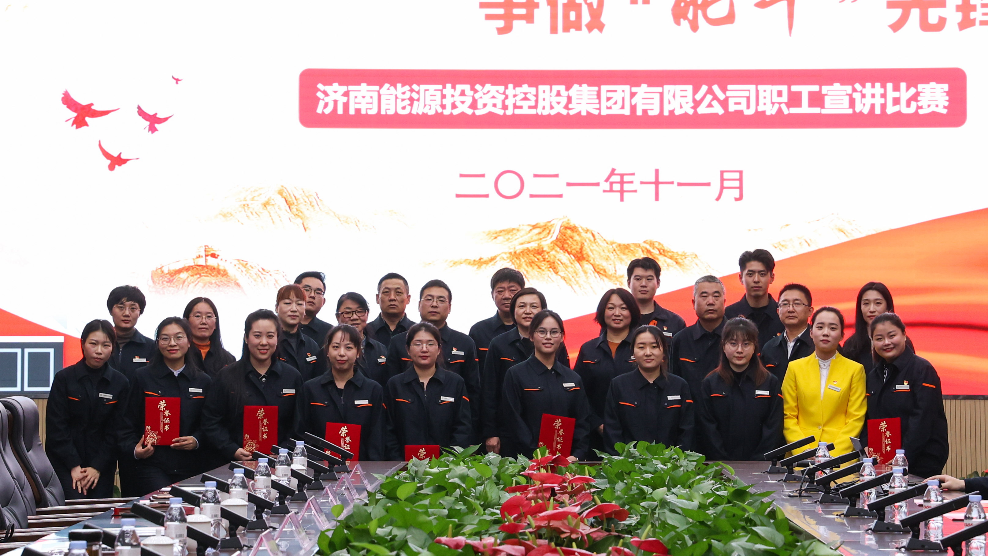 龙8头号玩家(国际集团)官方网站