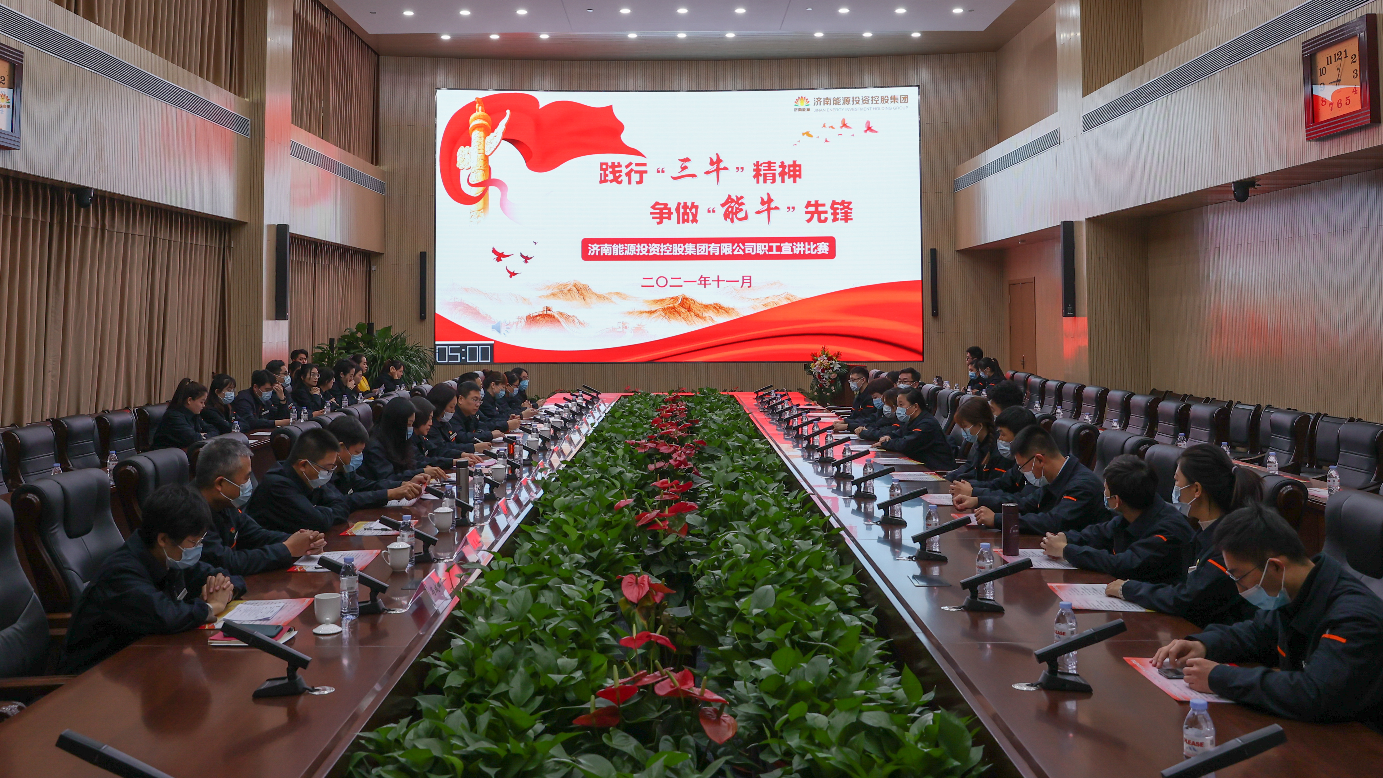 龙8头号玩家(国际集团)官方网站