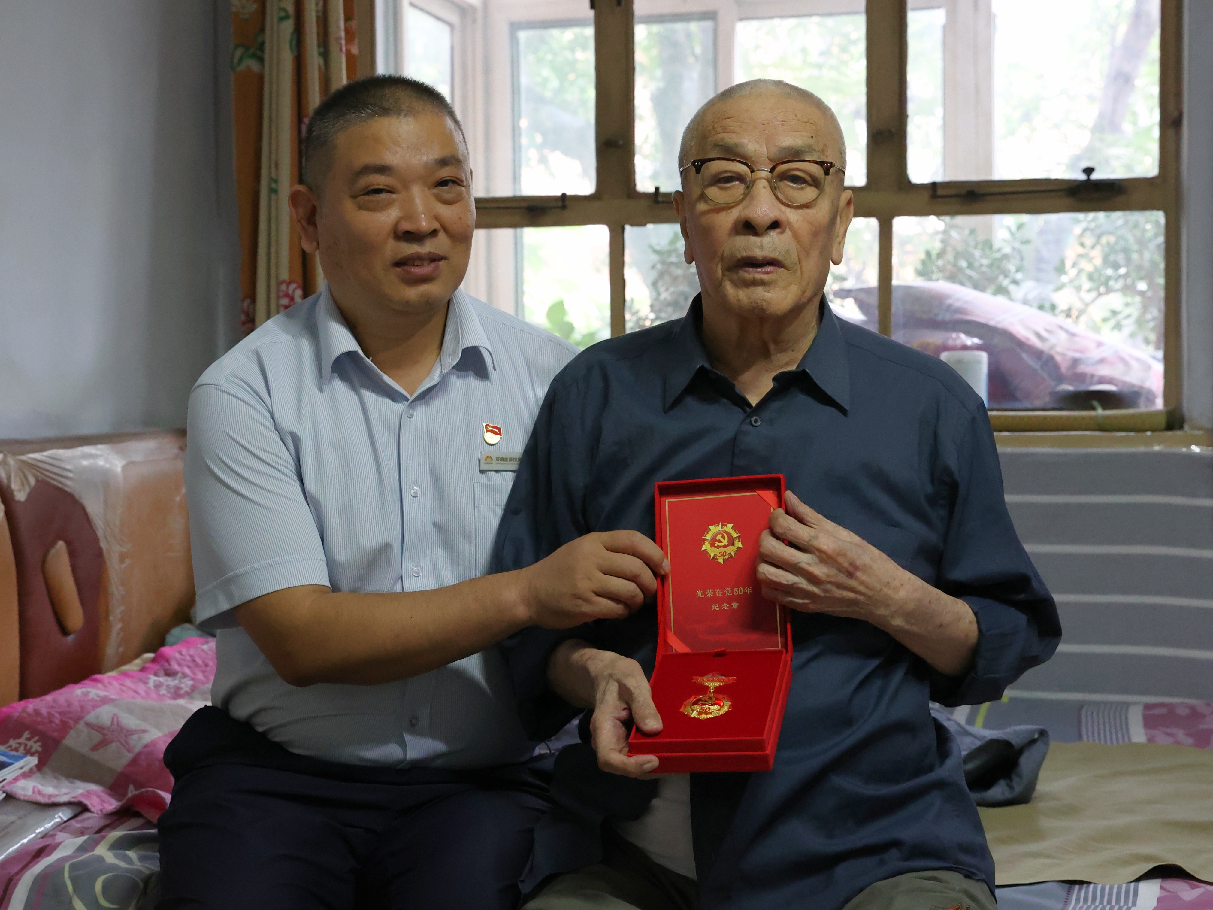 龙8头号玩家(国际集团)官方网站