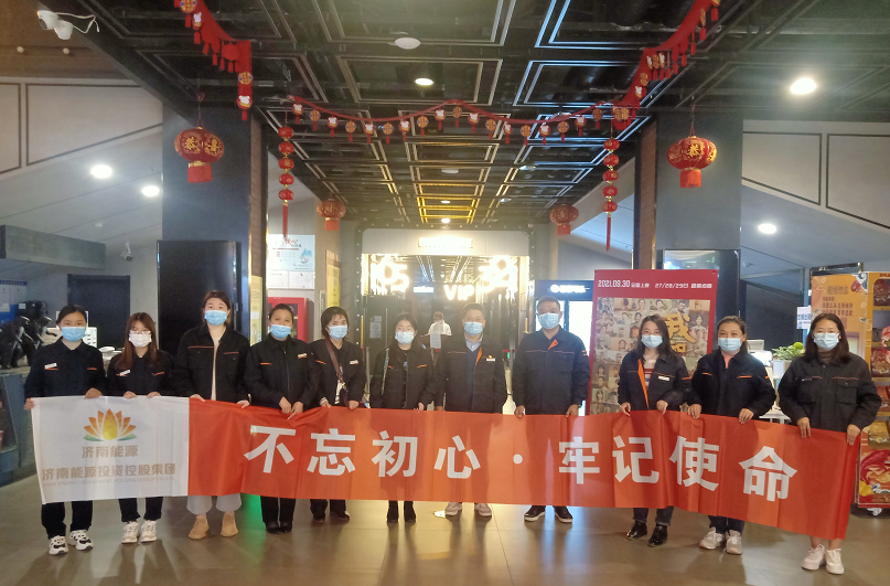 龙8头号玩家(国际集团)官方网站