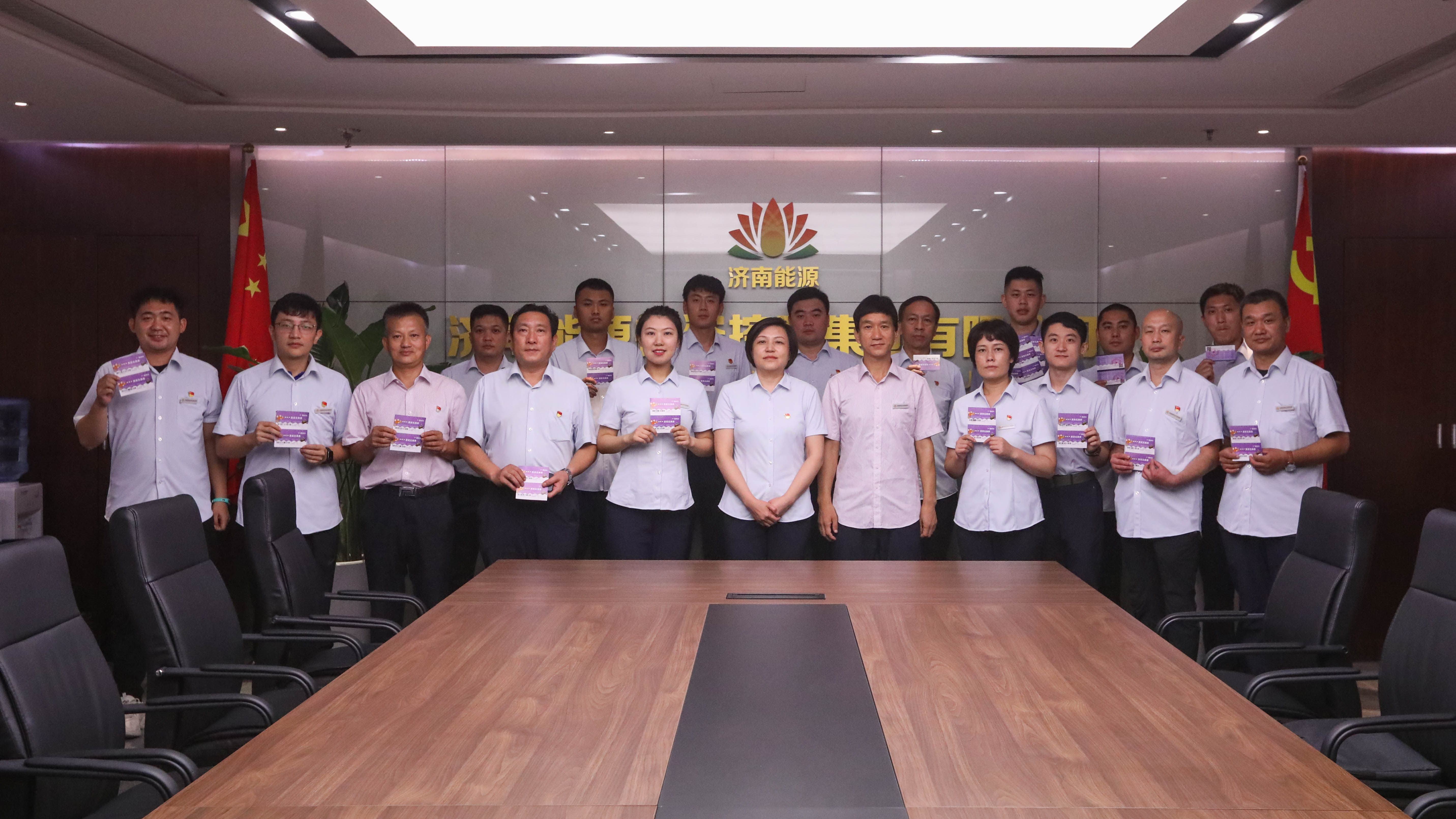 龙8头号玩家(国际集团)官方网站