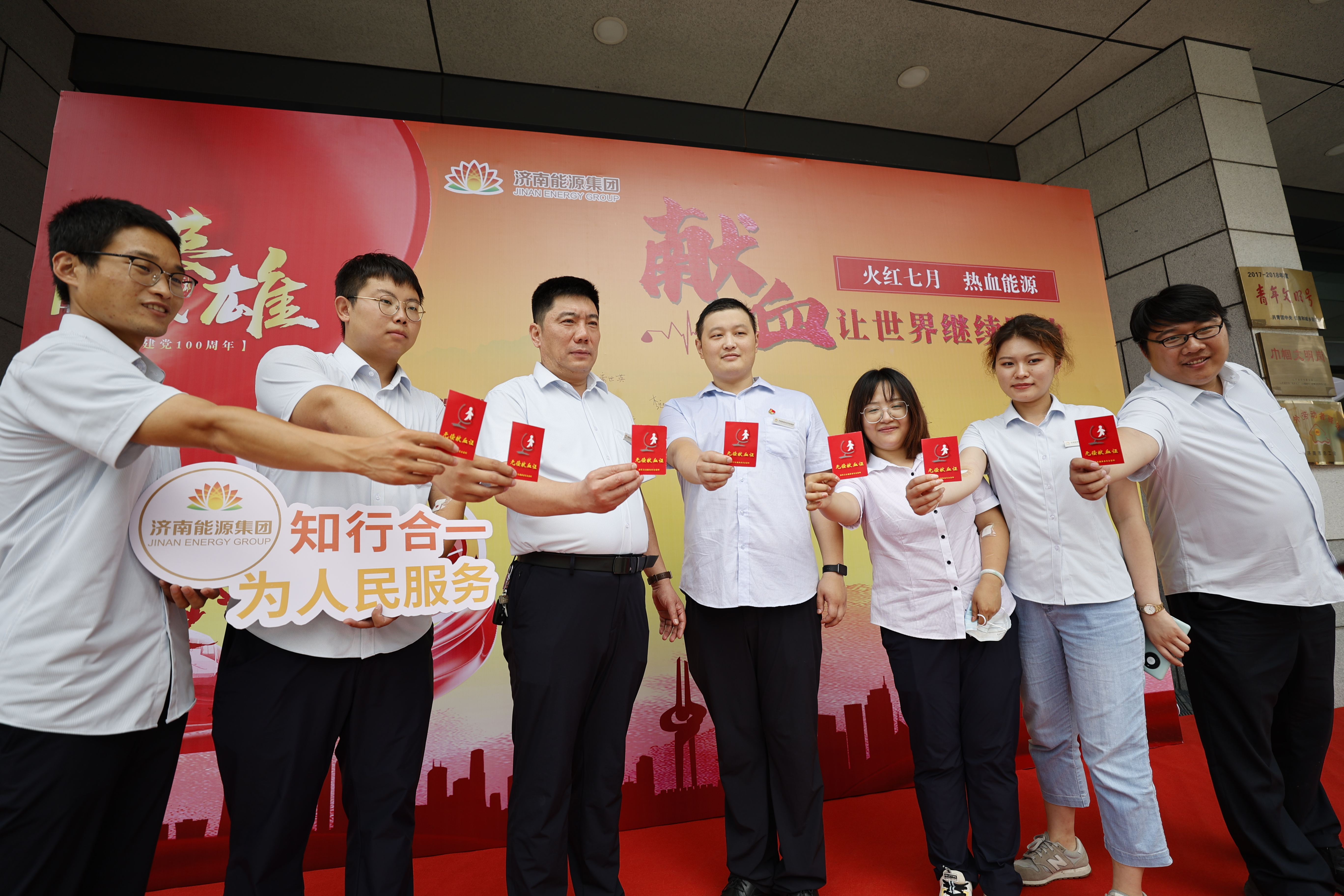 龙8头号玩家(国际集团)官方网站