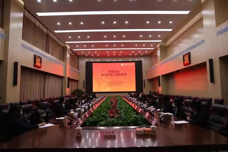 龙8头号玩家(国际集团)官方网站