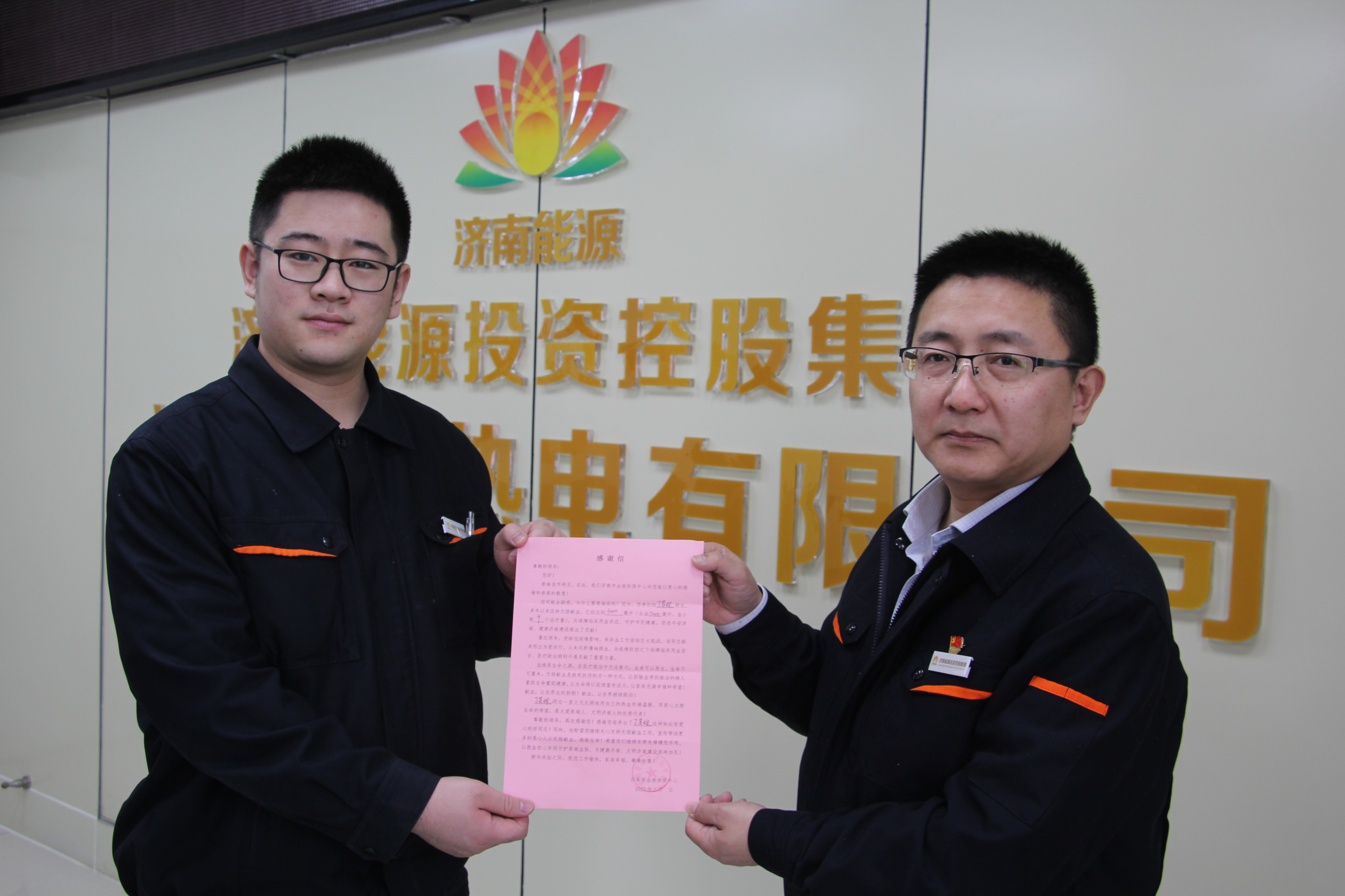 龙8头号玩家(国际集团)官方网站