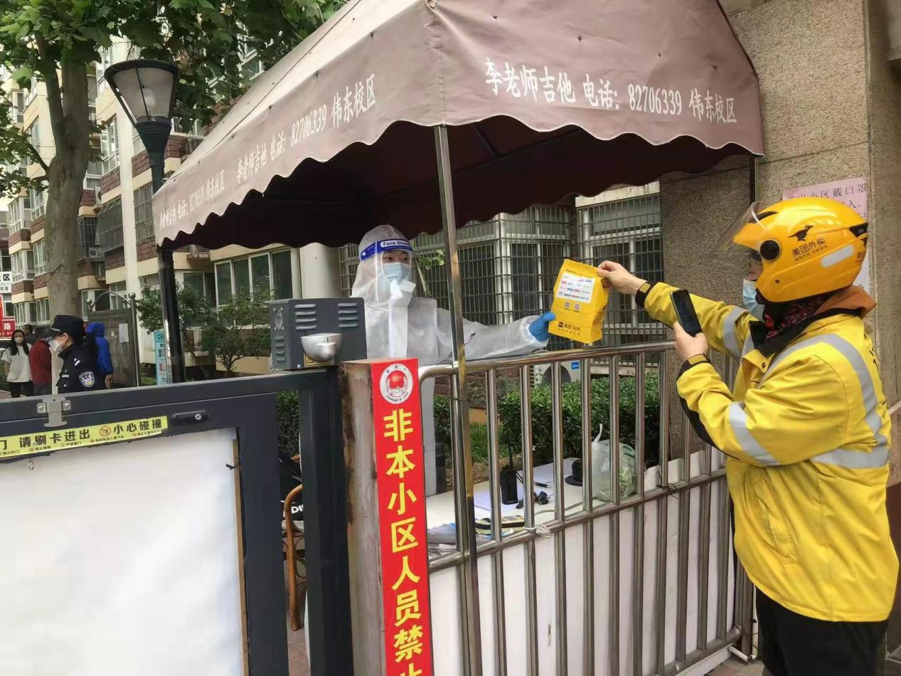 龙8头号玩家(国际集团)官方网站