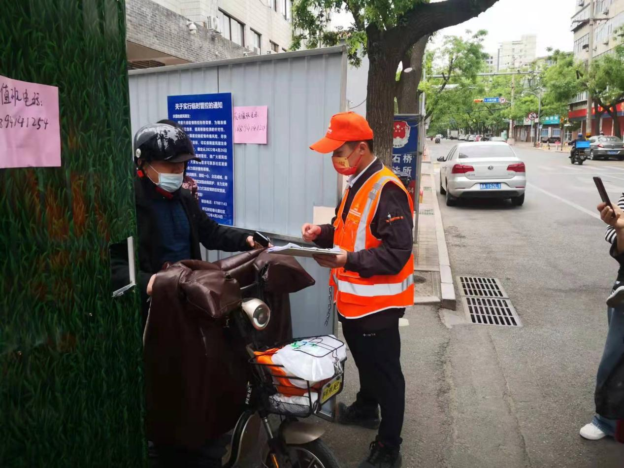 龙8头号玩家(国际集团)官方网站