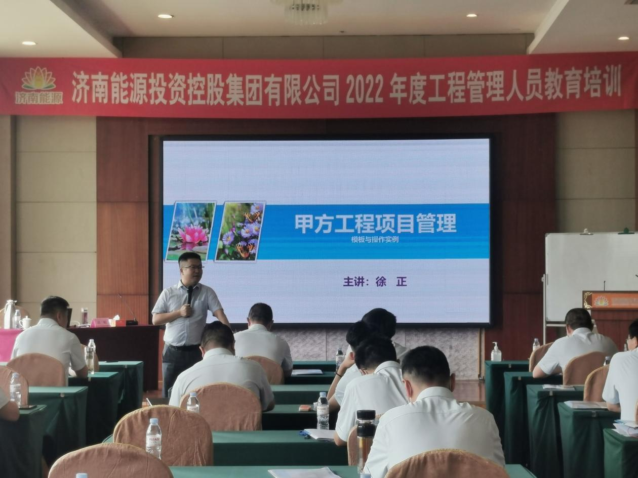 龙8头号玩家(国际集团)官方网站