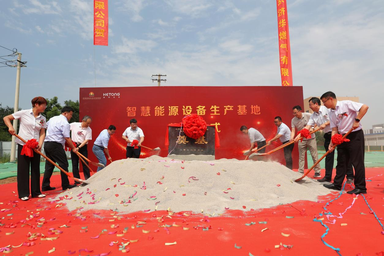 龙8头号玩家(国际集团)官方网站