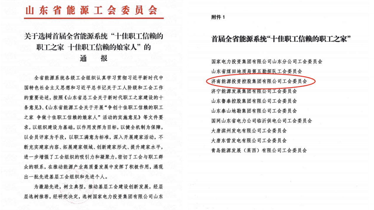 龙8头号玩家(国际集团)官方网站