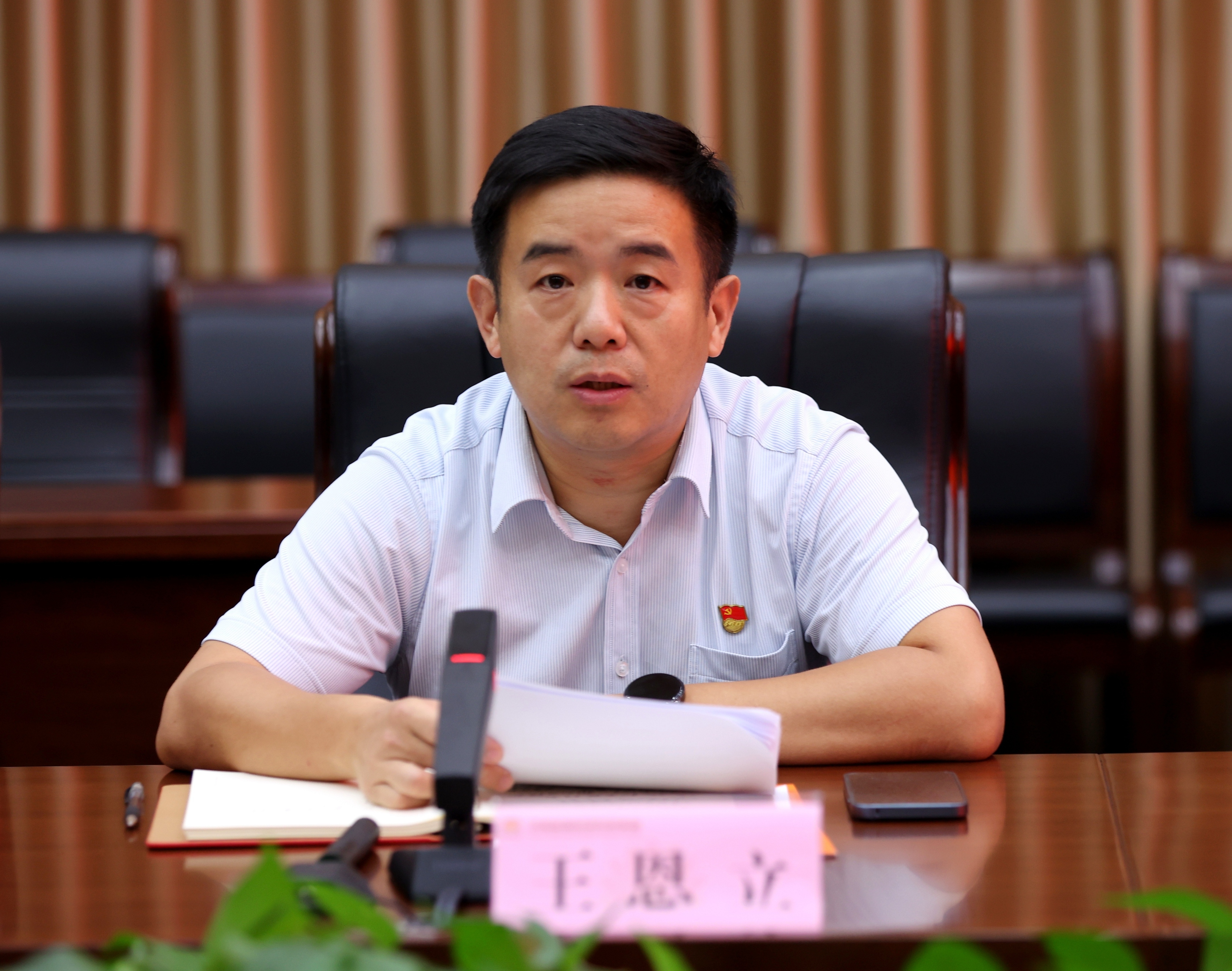 龙8头号玩家(国际集团)官方网站