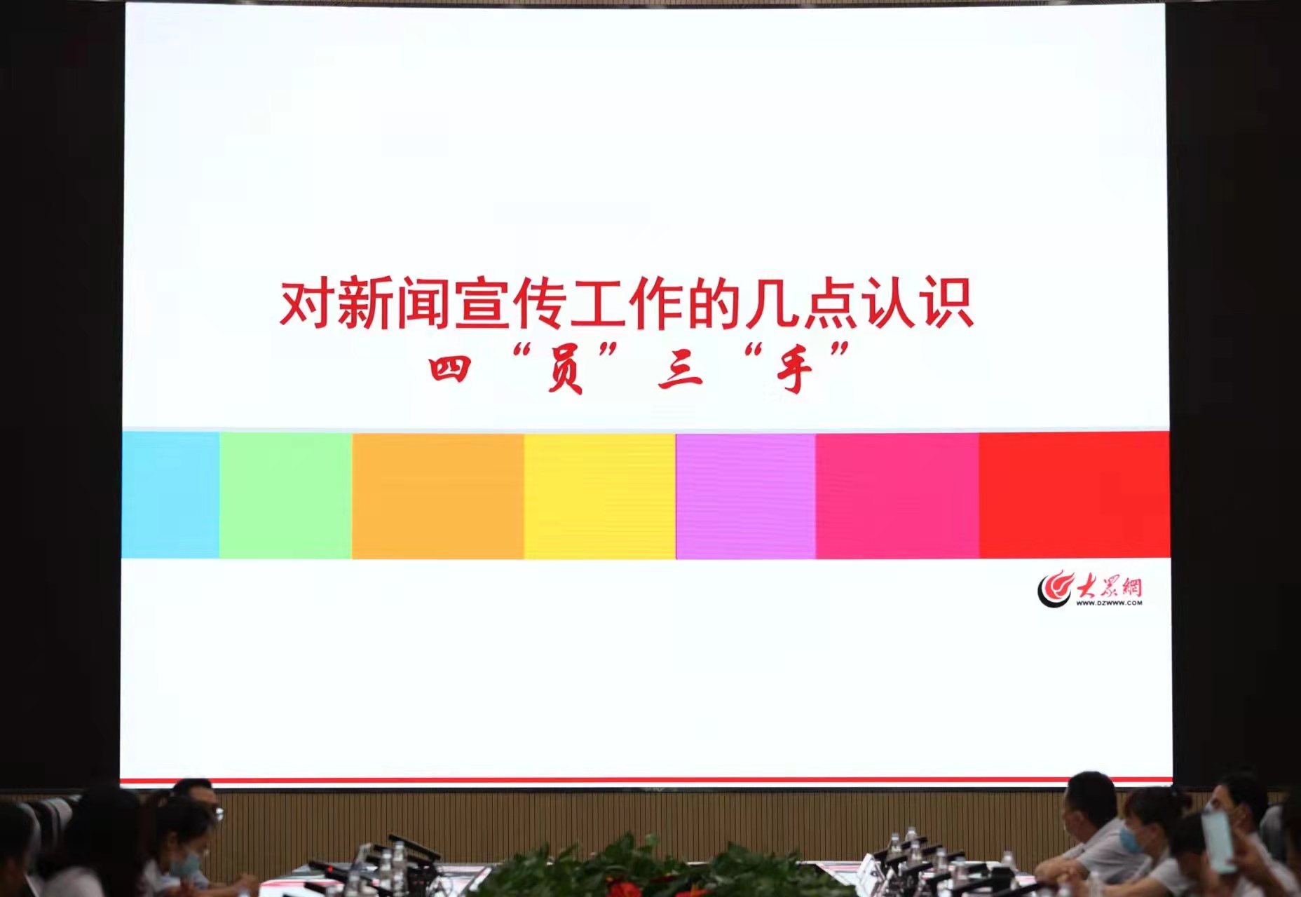 龙8头号玩家(国际集团)官方网站