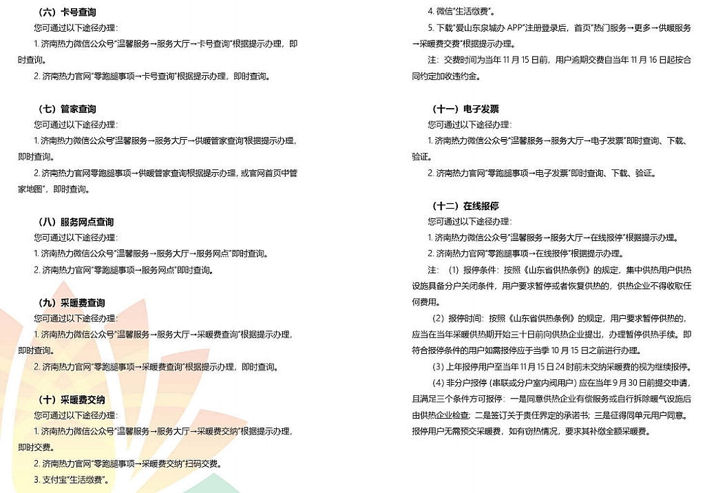 龙8头号玩家(国际集团)官方网站