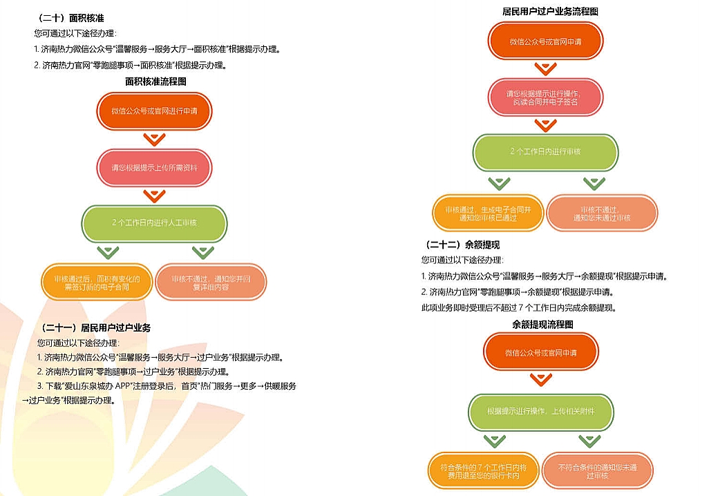 龙8头号玩家(国际集团)官方网站