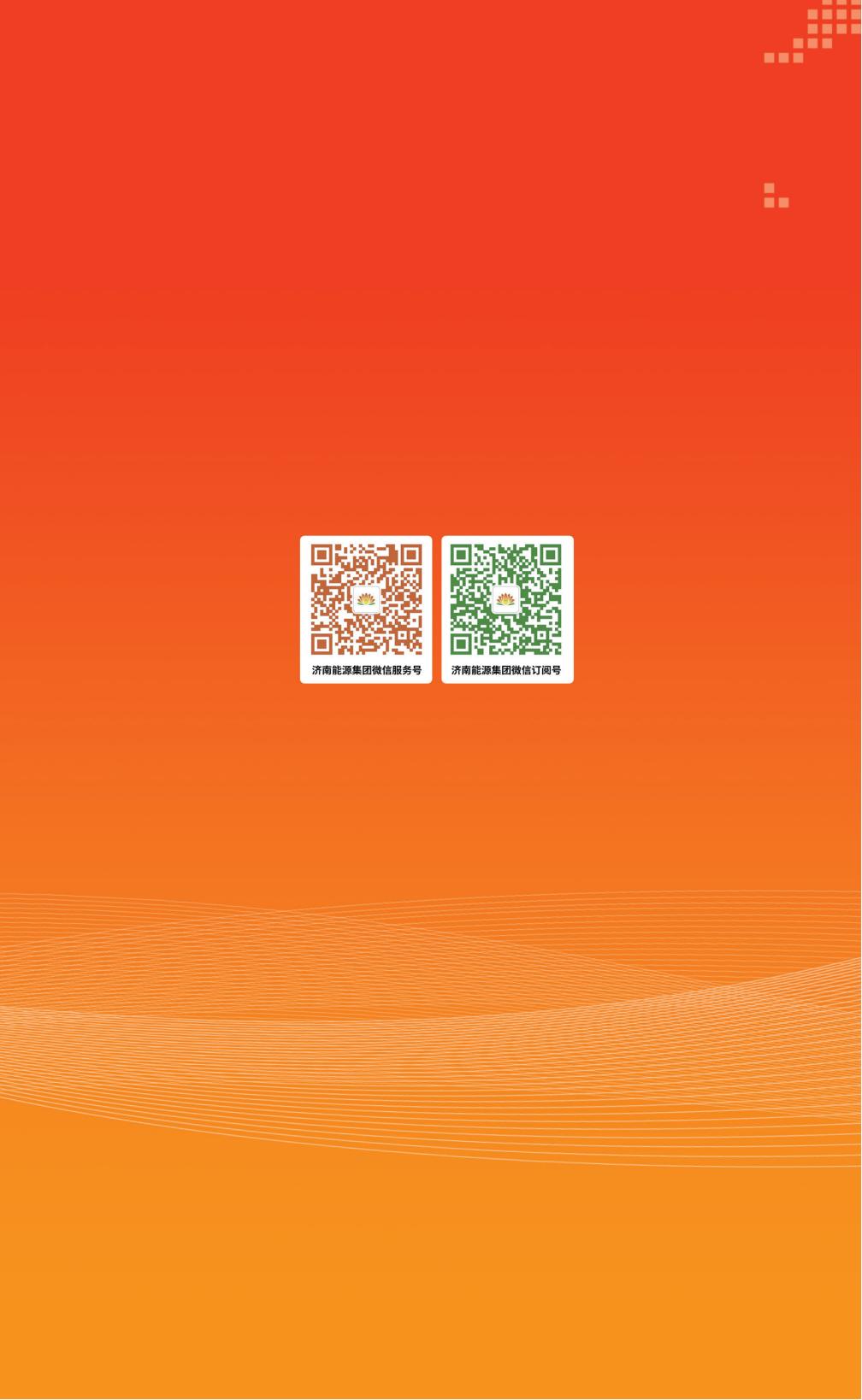 龙8头号玩家(国际集团)官方网站