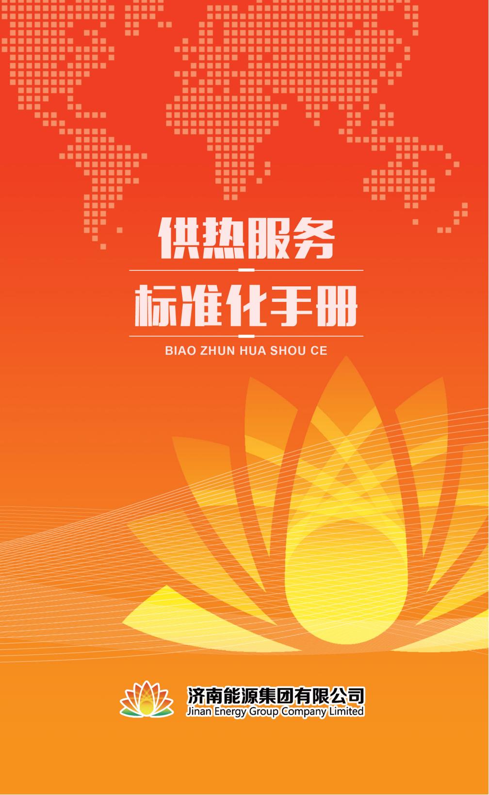 龙8头号玩家(国际集团)官方网站