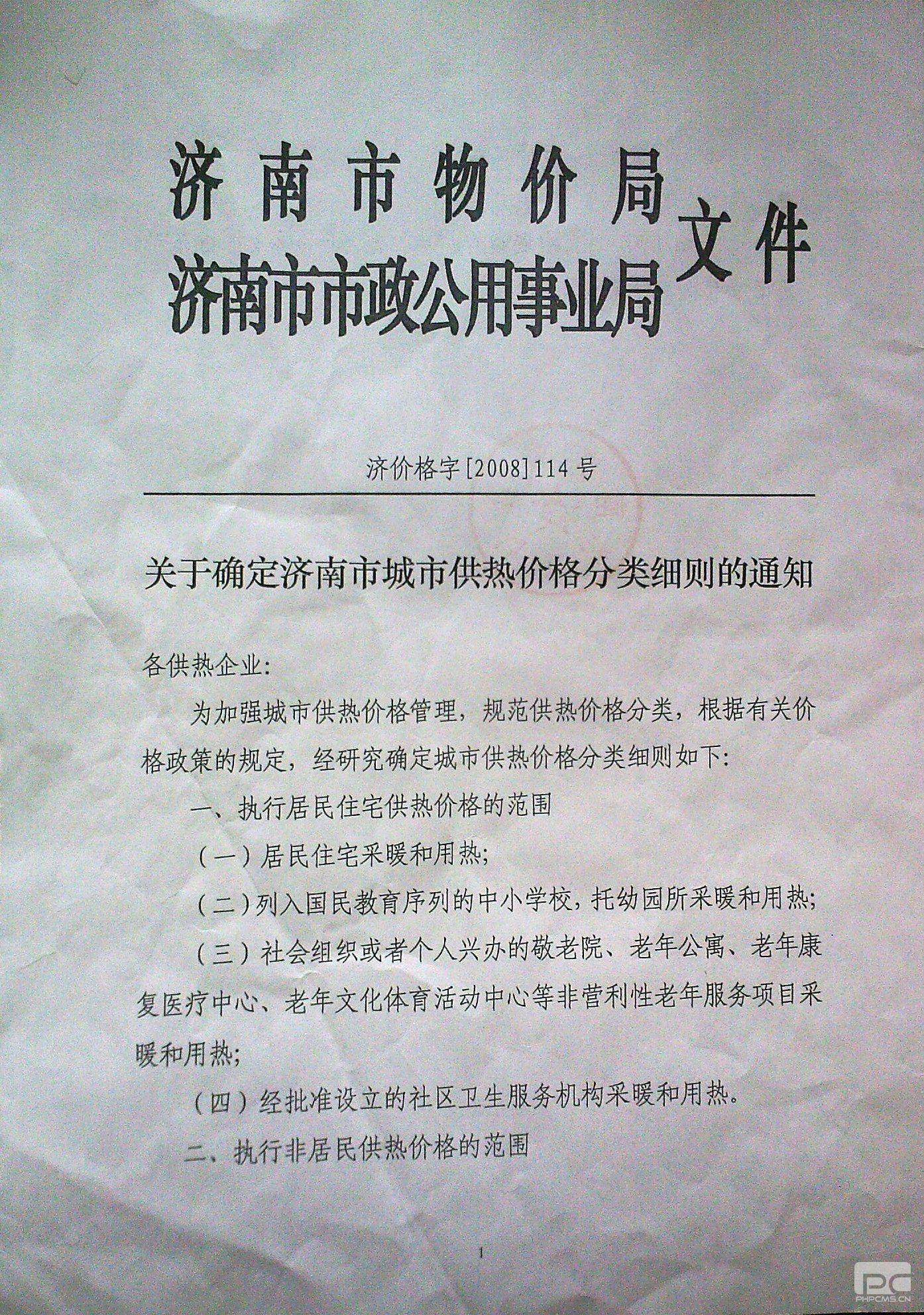 龙8头号玩家(国际集团)官方网站