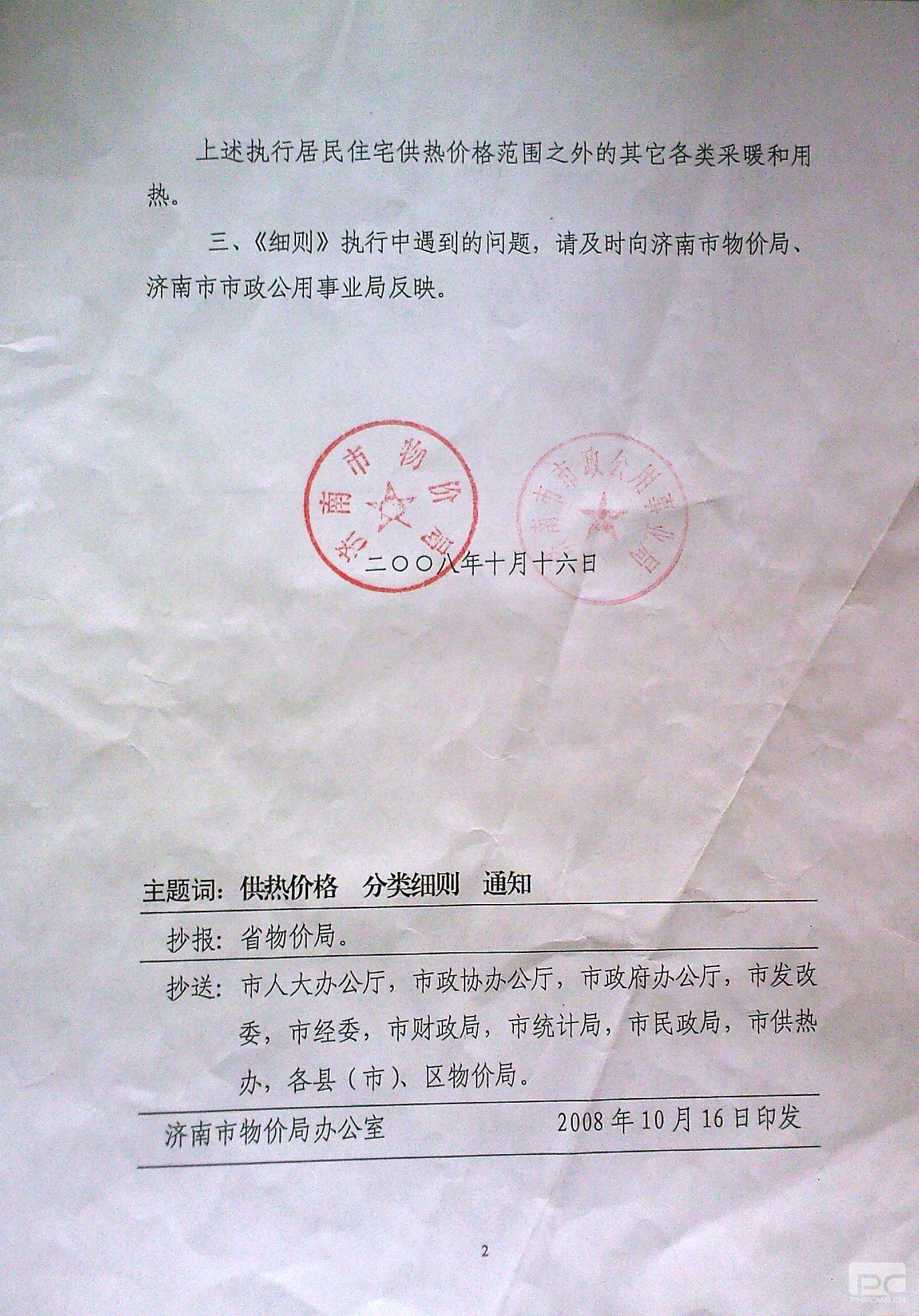 龙8头号玩家(国际集团)官方网站