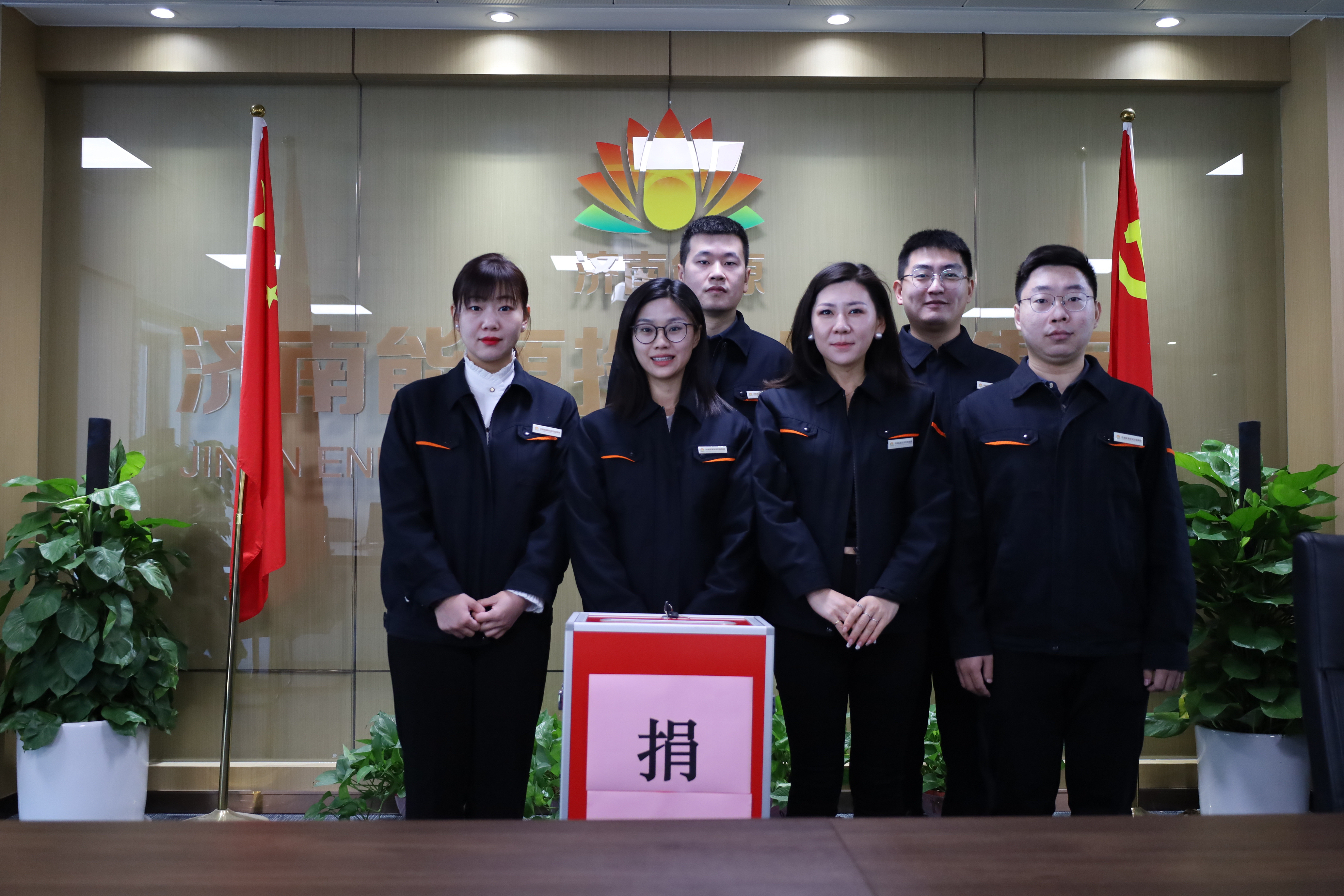 龙8头号玩家(国际集团)官方网站