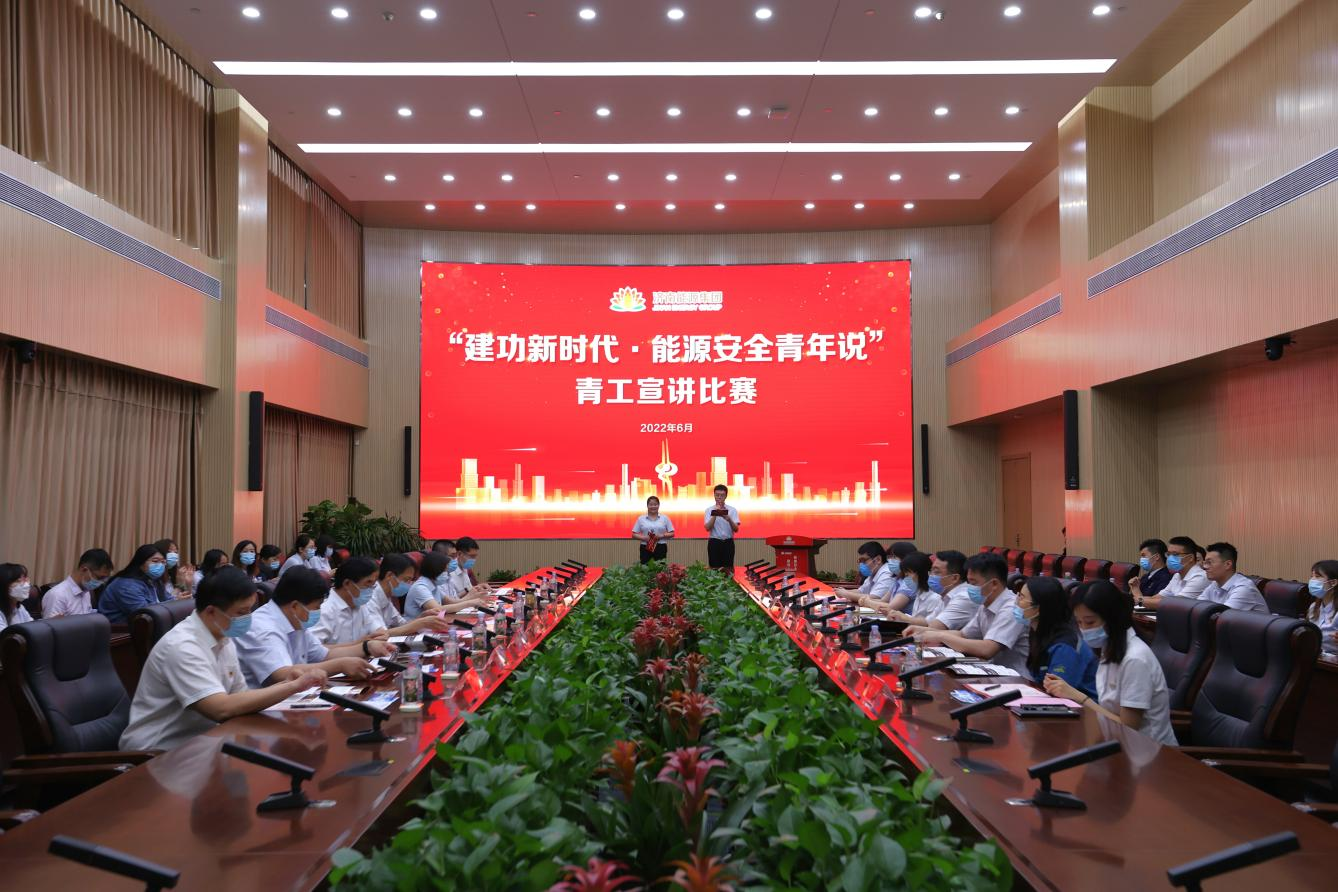 龙8头号玩家(国际集团)官方网站