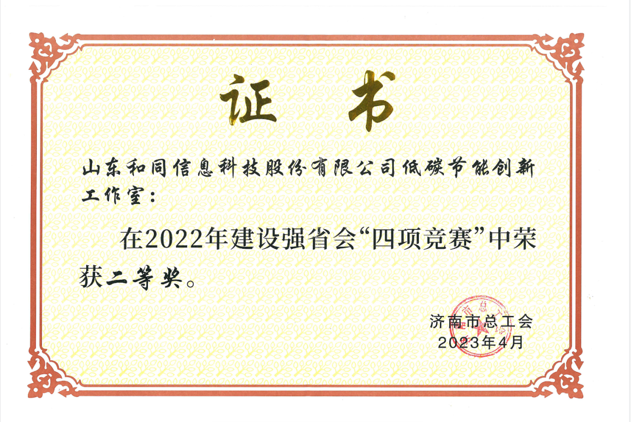 龙8头号玩家(国际集团)官方网站