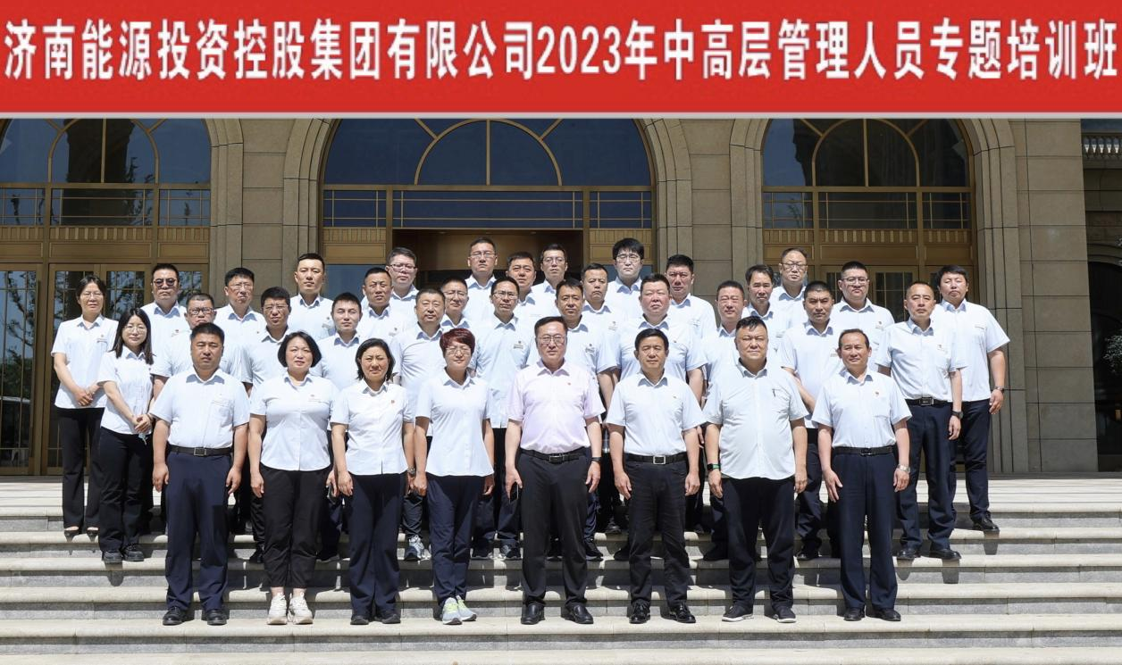 龙8头号玩家(国际集团)官方网站