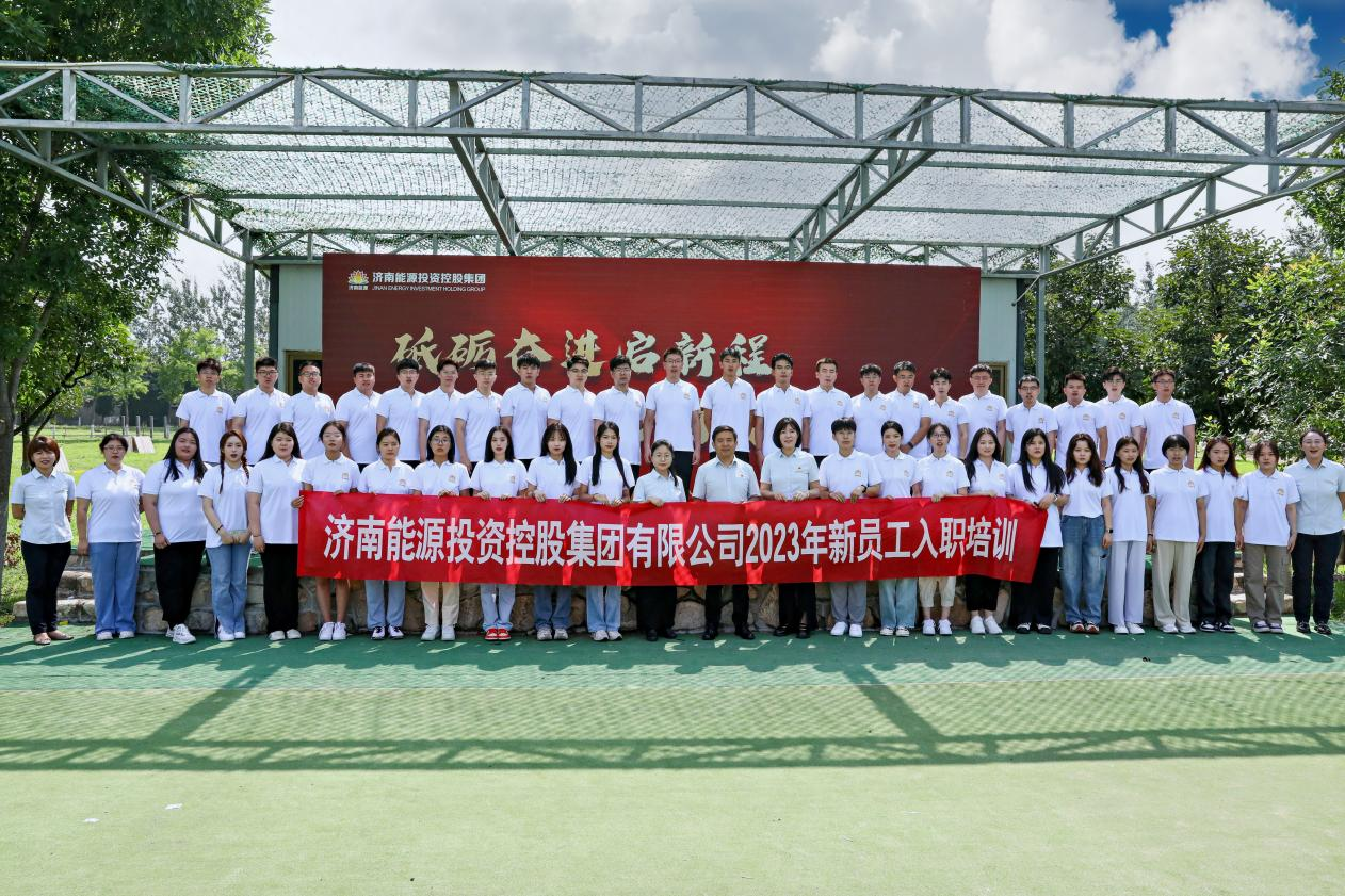 龙8头号玩家(国际集团)官方网站