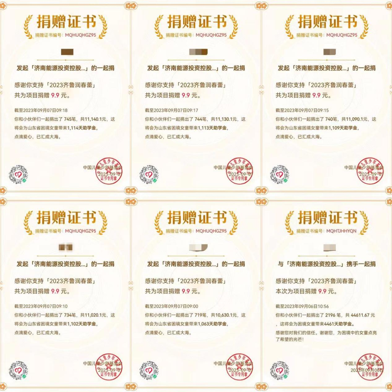 龙8头号玩家(国际集团)官方网站