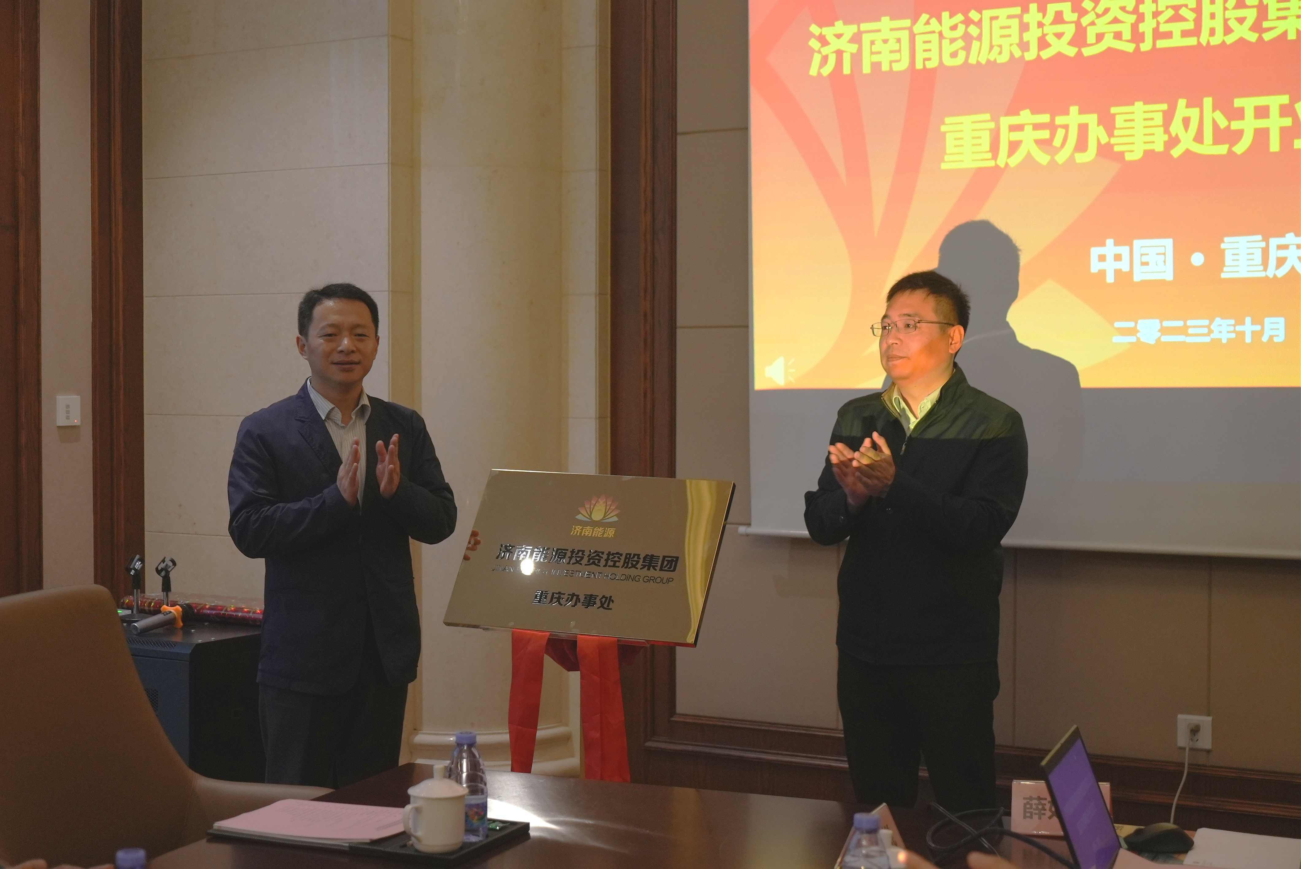 龙8头号玩家(国际集团)官方网站