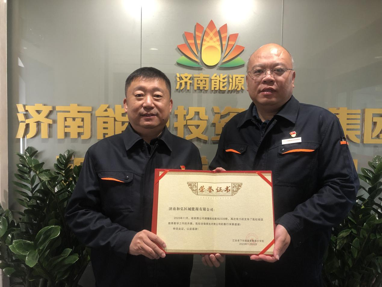 龙8头号玩家(国际集团)官方网站