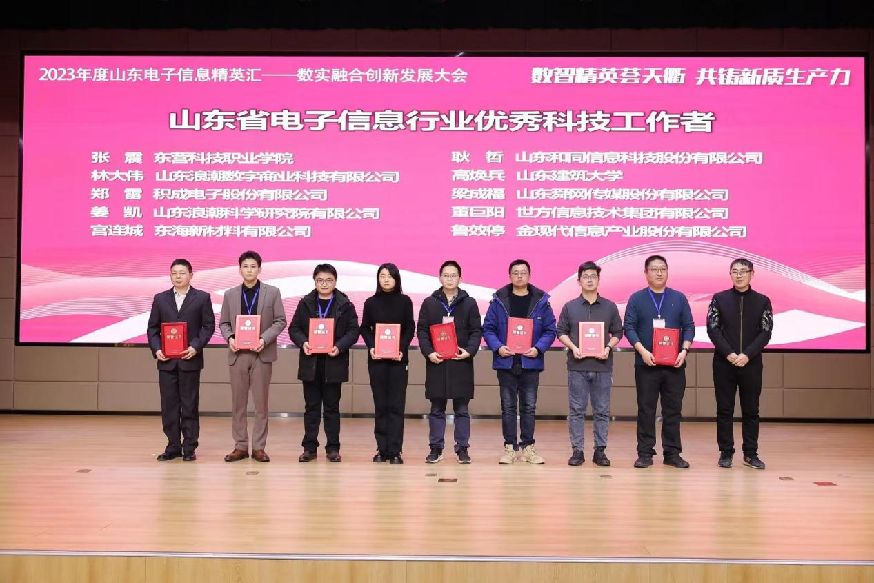 龙8头号玩家(国际集团)官方网站