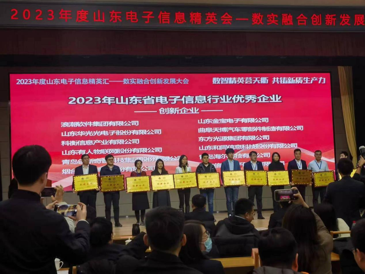 龙8头号玩家(国际集团)官方网站