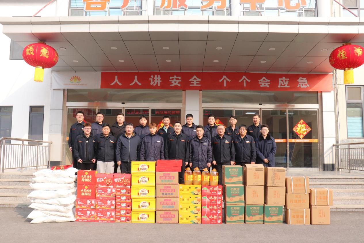 龙8头号玩家(国际集团)官方网站