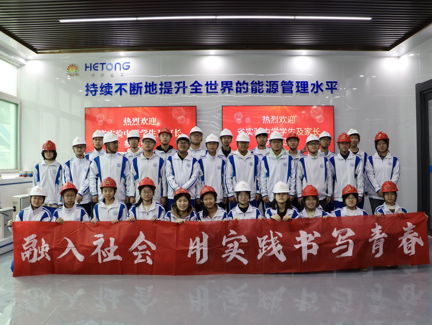 龙8头号玩家(国际集团)官方网站