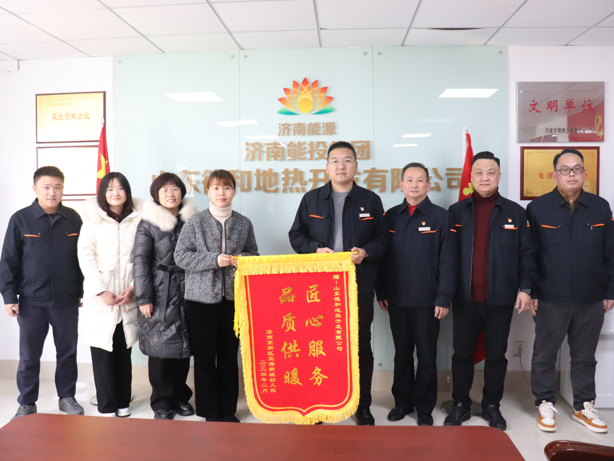 龙8头号玩家(国际集团)官方网站