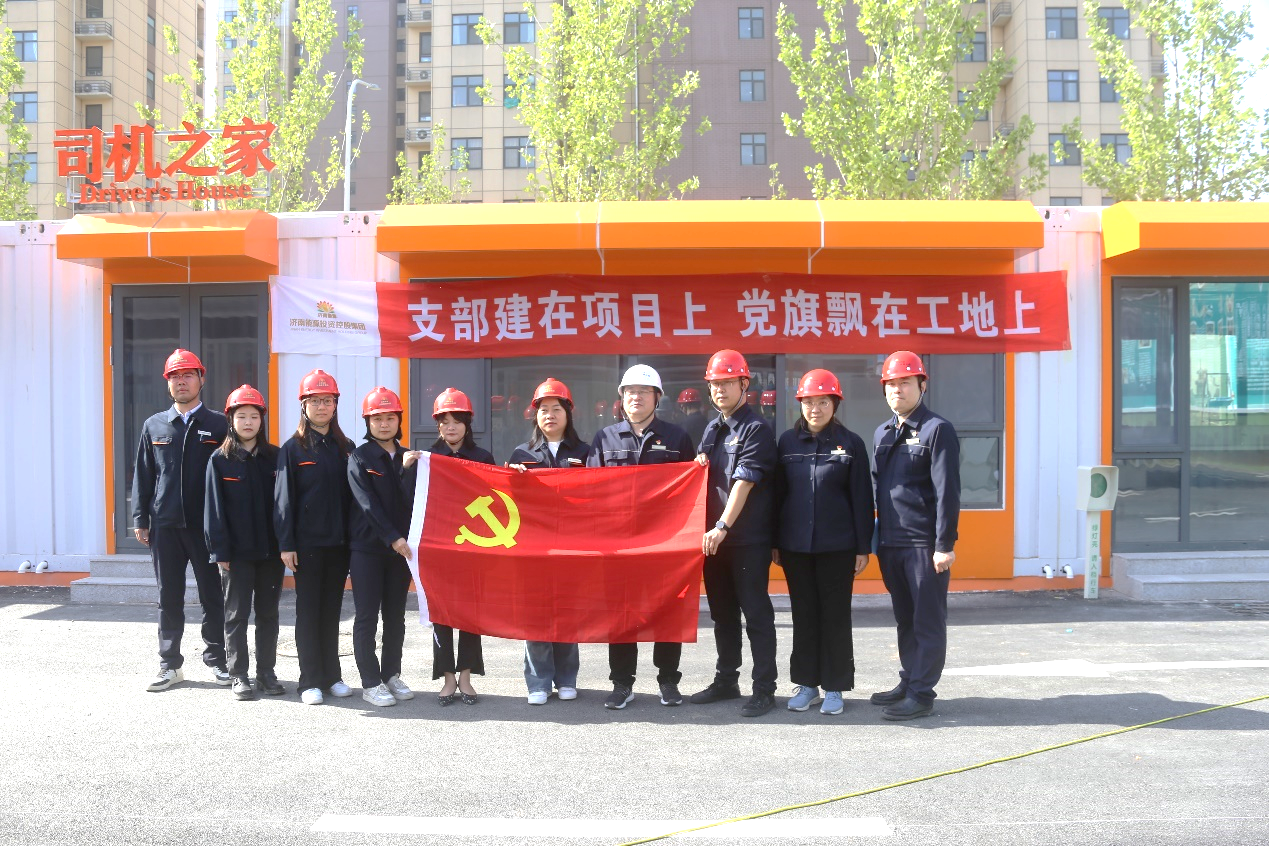 龙8头号玩家(国际集团)官方网站