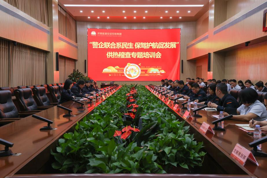 龙8头号玩家(国际集团)官方网站