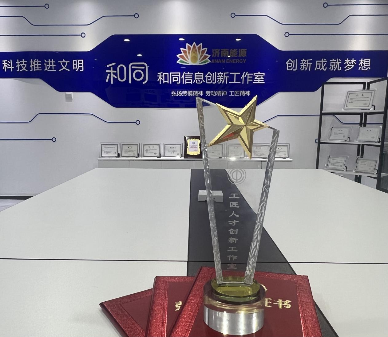 龙8头号玩家(国际集团)官方网站