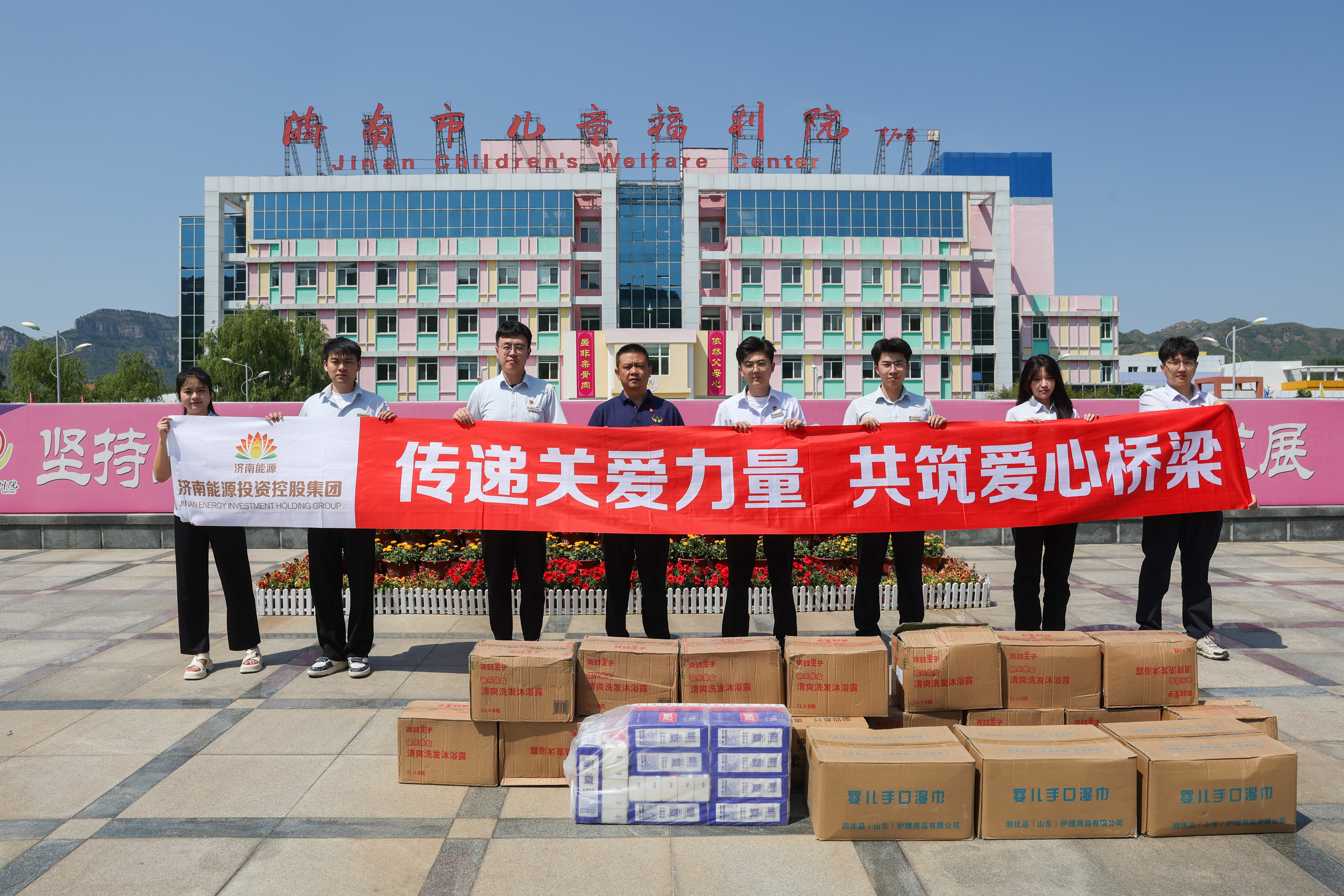 龙8头号玩家(国际集团)官方网站