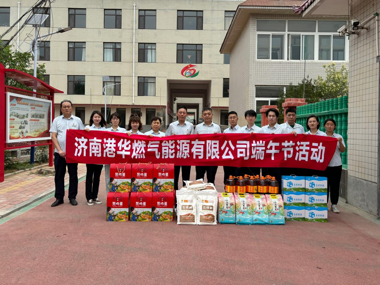 龙8头号玩家(国际集团)官方网站