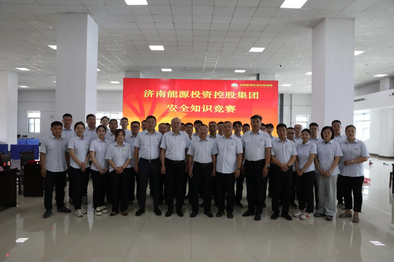 龙8头号玩家(国际集团)官方网站